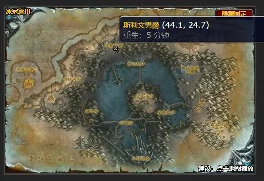 魔兽世界乐趣十足任务怎么做