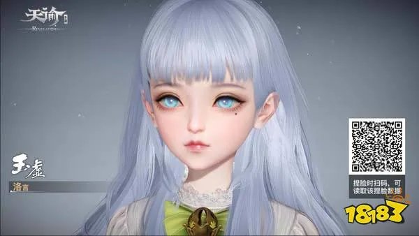 天谕手游捏脸数据一览2022