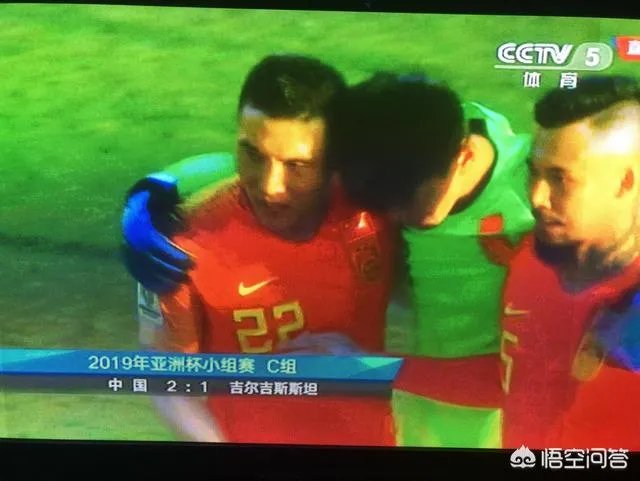 亚洲杯中国对吉尔吉斯斯坦落后一球,大家怎么看?中国队在亚洲算几流?