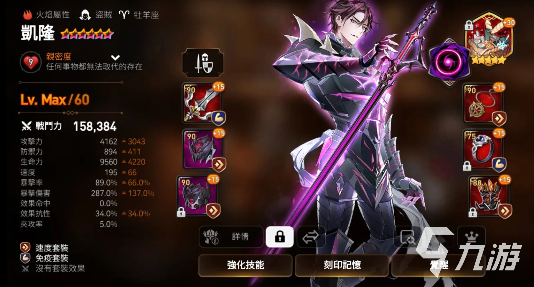 第七史诗凯隆厉害吗 凯隆强度解析