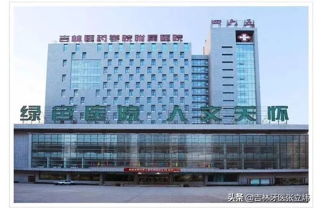 关于吉林市疫情,有什么好消息吗?