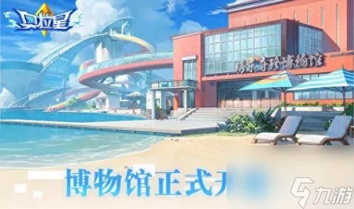 奥拉星帝卡怎么打 奥拉星最强阵容玩法