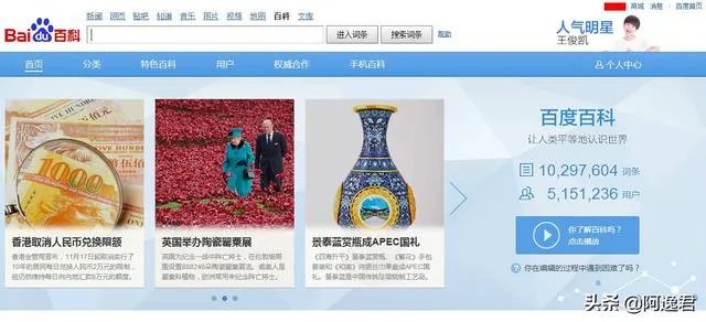 全世界最大的百科全书是什么?