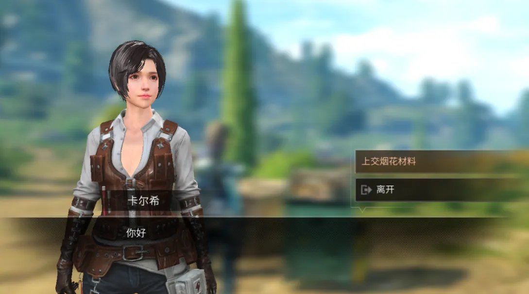 明日之后烟花庆典怎么参加 开启烟花庆典教程