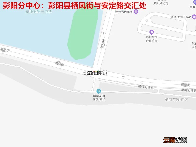 固原市住房公积金管理中心网点办事指南