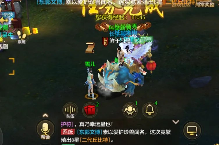 《新天龙八部手游》明教和唐门选哪个厉害 明教唐门能力分析