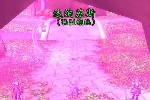 《魔兽世界》埃索达怎么去达纳苏斯