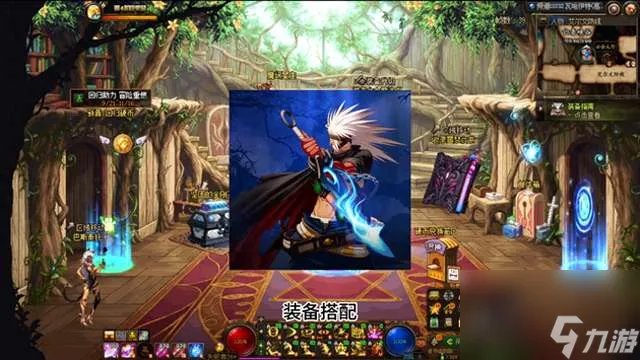 dnf阿修罗辅助装备附魔宝珠推荐 装备搭配和附魔最佳选择