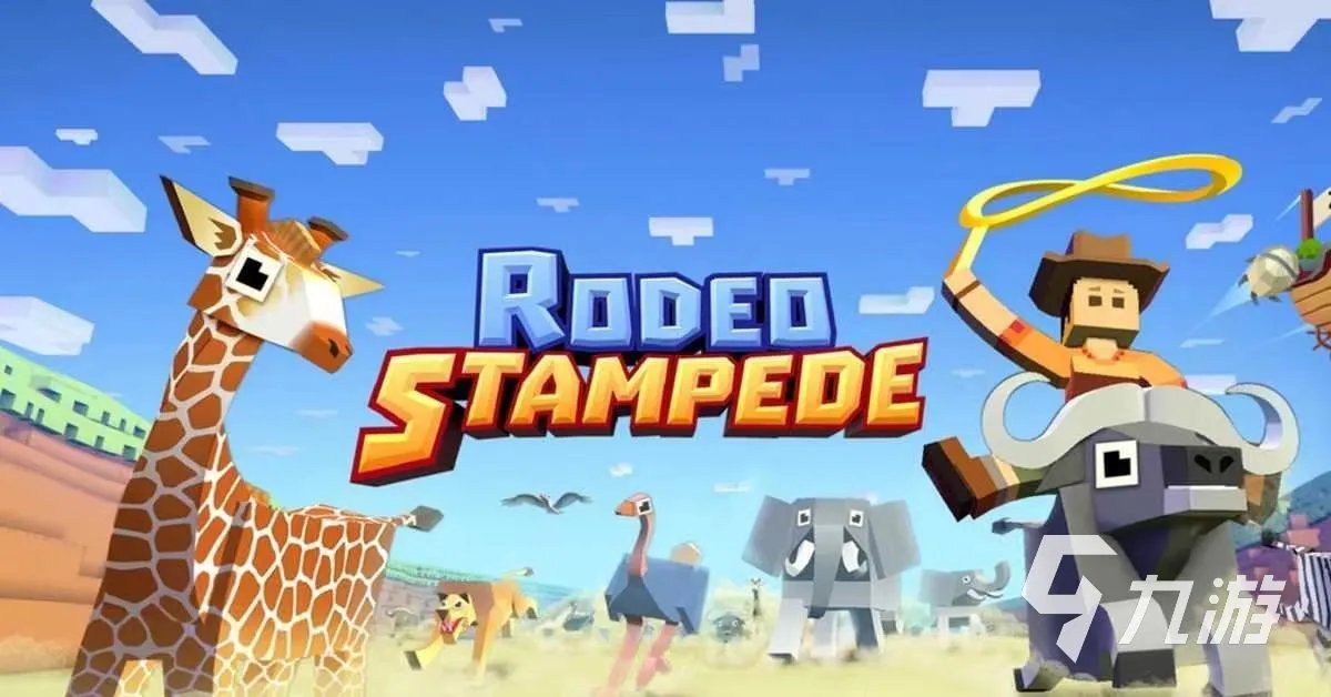 2023跑得快游戏大全 有趣的跑酷类游戏分享