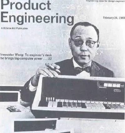 如果王安集团还在，还会有今天的微软公司吗？