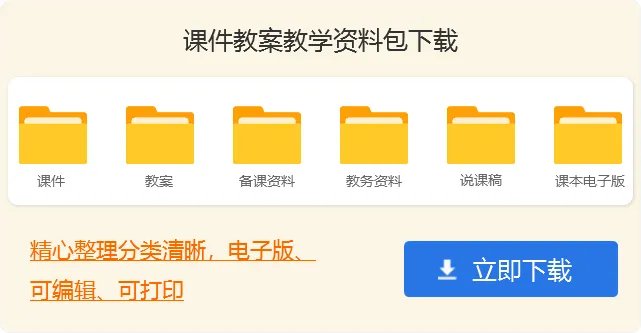 英语四年级上册教案