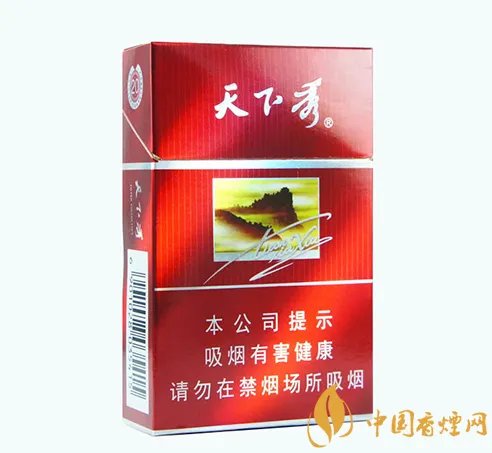 天下秀多少钱一包 天下秀香烟价格表图