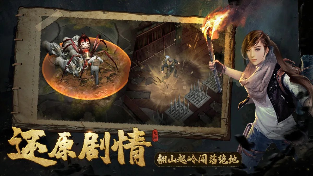 魂祭好玩吗 魂祭玩法简介