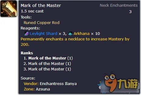 《魔兽世界》7.1更新了什么 7.1.5各职业新内容介绍