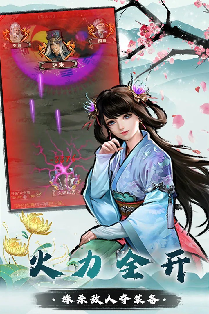 我是大侠好玩吗 我是大侠玩法简介