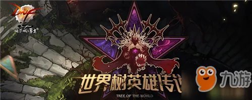 《DNF》上级元素结晶怎么得 上级元素结晶获取攻略