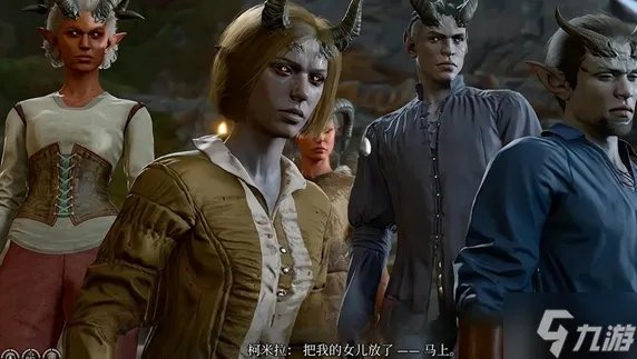 博德之门3阿拉贝尔怎么解救 阿拉贝尔解救方法