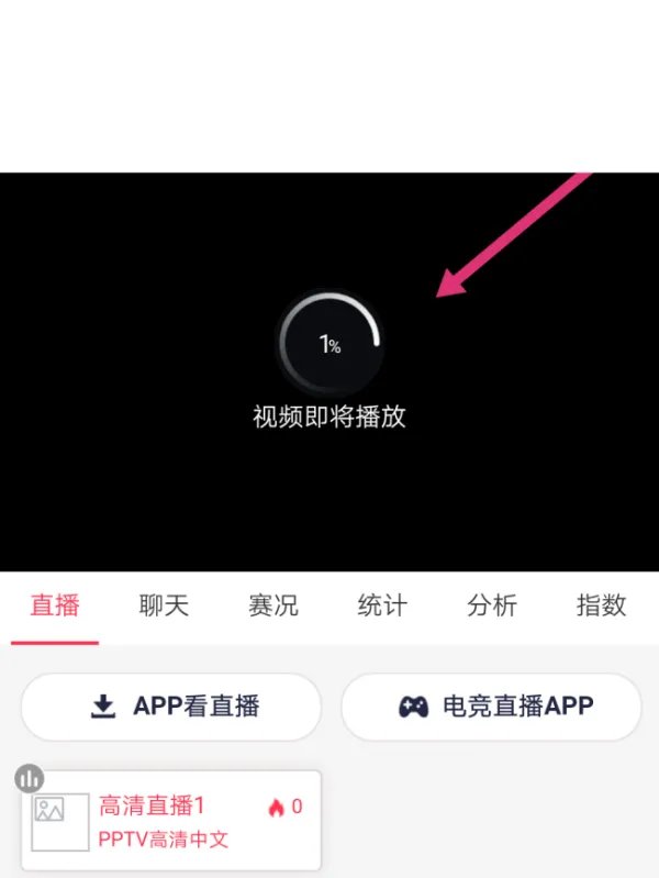 ufc哪里可以看直播？