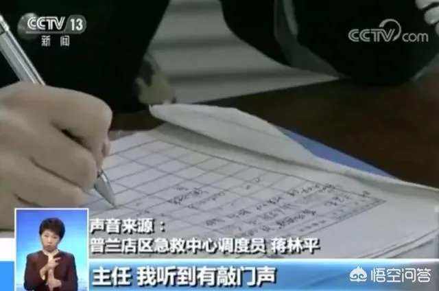 辽宁某急救中心保持通话46分钟救了两条命,你怎么看?