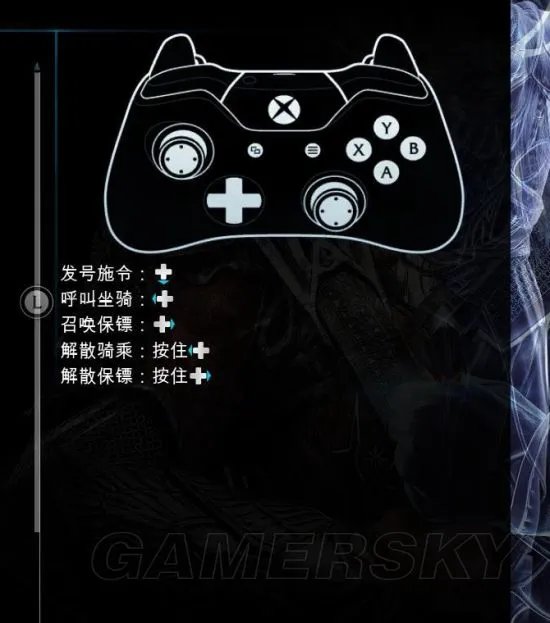 《中土世界战争之影》图文攻略 全剧情、全任务图文流程攻略