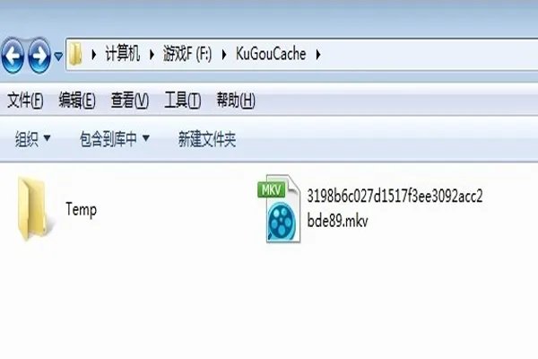 酷狗mv文件在哪