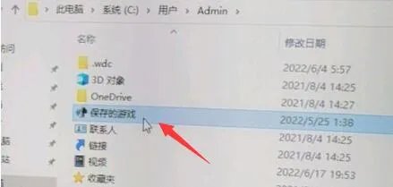 《暗黑破坏神2重制版》存档位置在哪？存档位置介绍