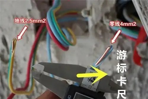 零线和地线的区别是什么