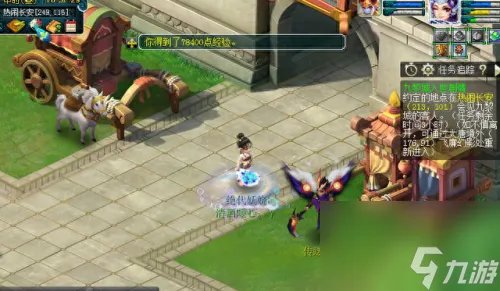 梦幻西游人族新门派 梦幻西游人族秒7门派有什么