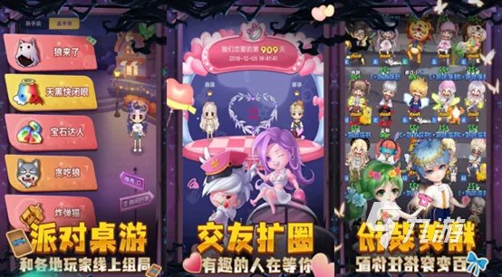 关于心理健康的游戏有哪些 2022心理游戏大全