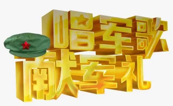 12341234像首歌是什么歌