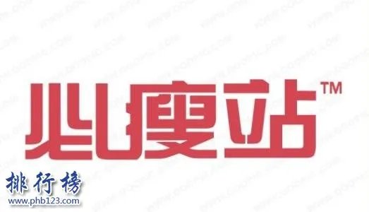 全国十大美容院排行榜：克丽缇娜上榜，第五成立最早