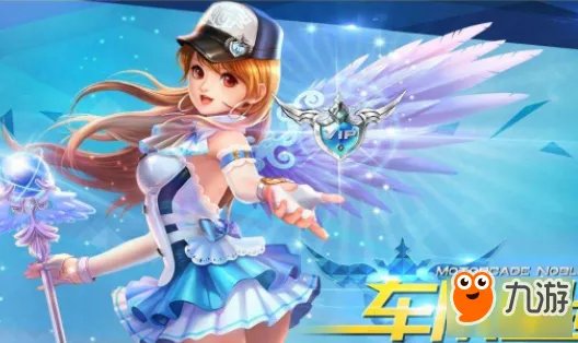 qq飞车英文情侣名字大全