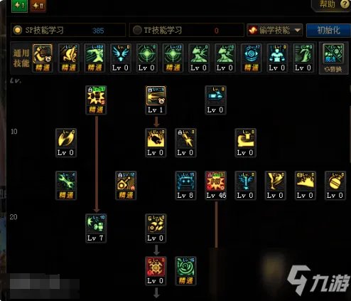 《DNF》100级男机械刷图怎么加点 100男机械刷图加点攻略