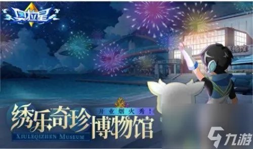 奥拉星帝卡怎么打 奥拉星最强阵容玩法