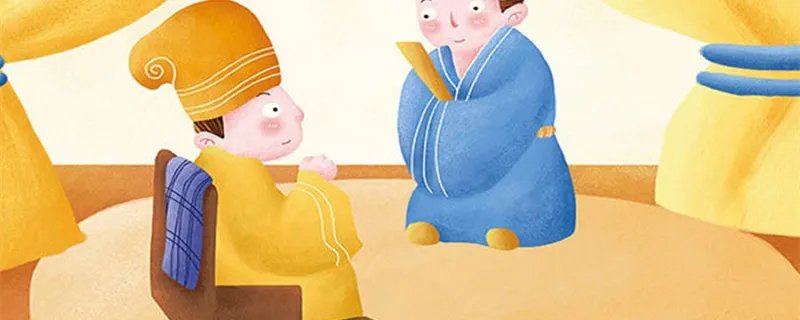 解缙敏对文言文翻译