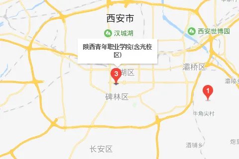 陕西青年职业技术学院在哪