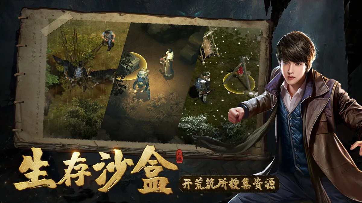 魂祭好玩吗 魂祭玩法简介