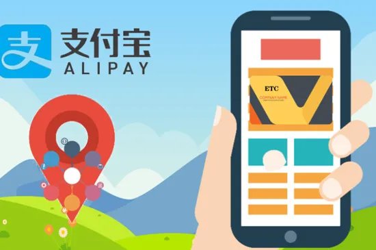 etc记账卡什么时候扣费