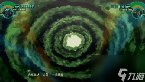 第三次机器人大战 时狱篇攻略 第三次机器人大战全攻略