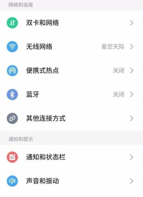 如何获得root权限获取