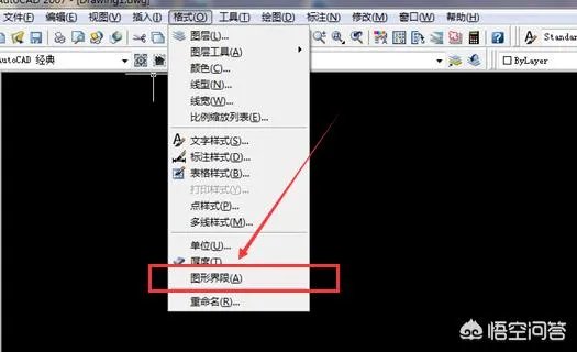 如何设置图形界限？