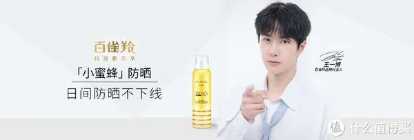 杂七杂八 篇二：琳琅国货-PECHOIN 百雀羚专为东方女性研制开启科技抑肤新时代,百雀羚护肤套装