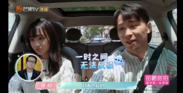 郑爽哭了是怎么回事 郑爽为什么哭了