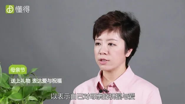 母亲节是几月几日