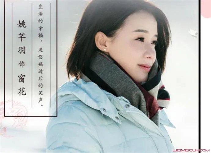 姚芊羽的现任老公 姚芊羽整容前后图片