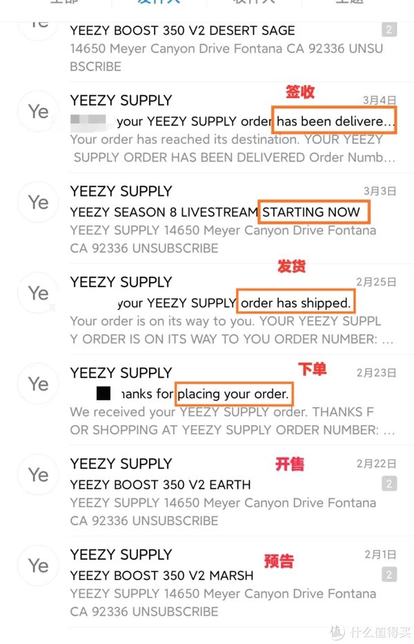 在这些国外网站,买原价限量球鞋 篇三:椰子大本营YEEZYSUPPLY购买攻略