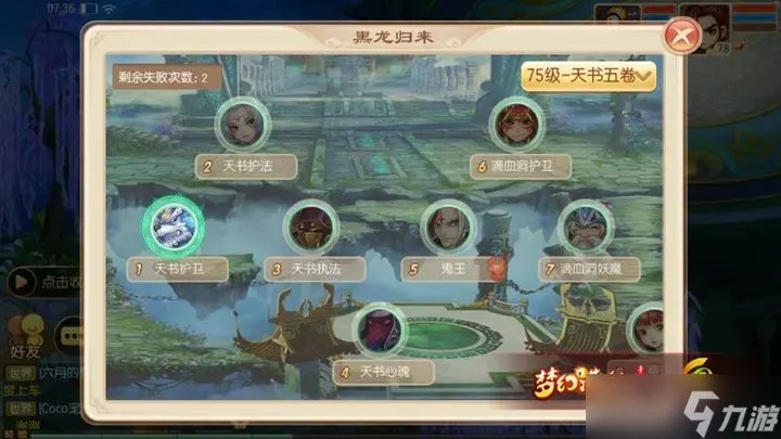 梦幻诛仙苍羽阁应该如何加点