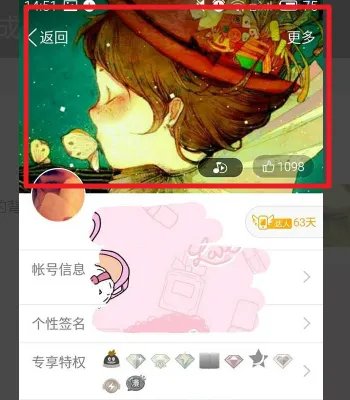 QQ名片背景图片的尺寸是多少啊