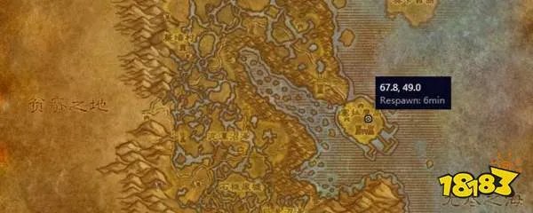 魔兽世界急救225以后去哪学 急救225大师任务地点