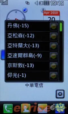 时尚色彩大屏女性机 LG GT505抢先评测